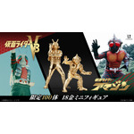 仮面ライダーV3＆仮面ライダーアマゾン　18金ミニフィギュア　18金ミニフィギュア