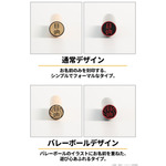 ハイキュー!! 学校ハンココレクション