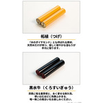 ハイキュー!! 学校ハンココレクション