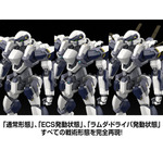 KADOKAWA PLASTIC MODEL SERIES 「フルメタル・パニック！」 1/48 アーバレスト