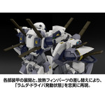 KADOKAWA PLASTIC MODEL SERIES 「フルメタル・パニック！」 1/48 アーバレスト
