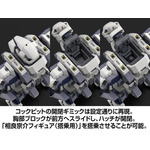 KADOKAWA PLASTIC MODEL SERIES 「フルメタル・パニック！」 1/48 アーバレスト