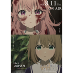 TVアニメ『きみが死ぬまで恋をしたい』第6話「おかえり」エピソードポスター
