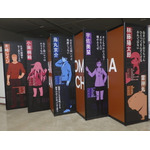 Anime WORLD TRIGGER Exhibition “REBOOT”
