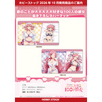 「100カノ」花園羽香里＆羽々里の大きくやわらかな胸が手首を優しく支えてくれる…愛城恋太郎の世界記録に認定された“愛の演説”もグッズに！新商品続々登場