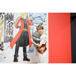 鋼の錬金術師×黄泉のツガイ展
