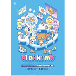 リラックマ×SHIBUYA109のコラボ！ リラックマのグリーティングイベント開催、オリジナルスイーツ販売など企画盛りだくさん！ 画像