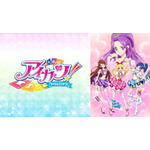『アイカツ!』
