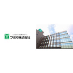 フタバ株式会社