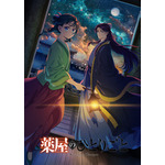 【2026年秋アニメ】続編前に追いつこう！「薬屋のひとりごと」「アオのハコ」「ブラクロ」など見どころ5選【DMM TVで視聴可能】