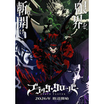 【2026年秋アニメ】続編前に追いつこう！「薬屋のひとりごと」「アオのハコ」「ブラクロ」など見どころ5選【DMM TVで視聴可能】