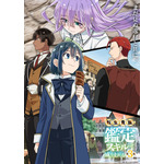 【2026年秋アニメ】続編前に追いつこう！「薬屋のひとりごと」「アオのハコ」「ブラクロ」など見どころ5選【DMM TVで視聴可能】