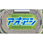 【2026年秋アニメ】続編前に追いつこう！「薬屋のひとりごと」「アオのハコ」「ブラクロ」など見どころ5選【DMM TVで視聴可能】