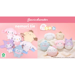 サンリオキャラクターズ ぬいコロン (ボア)＆ねむりタイ (ボア)
