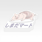「一番くじ ハイキュー!! -烏野の未来-」H賞：ダイカットメモコレクション（選べる全7種）