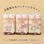 サンリオキャラクターズ 秋 トイレットペーパー（12ロールダブル）