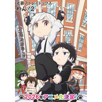 2026年夏アニメ、“いま”一番推せる作品は？ 2位は「文スト わん！2」＆「黄泉のツガイ」、1位は…「まったく先を読めない展開がオリジナルタイトルの醍醐味」 画像