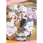 『アズールレーン びそくぜんしんっ！にっ！！』ティザービジュアル