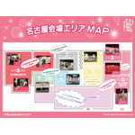 PEACH-PIT25周年特別展　名古屋会場エリアマップ