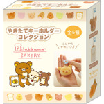 やきたてキーホルダーコレクション