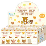 やきたてキーホルダーコレクション