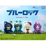 「ブルーロック」潔、凛、凪、玲王がふわふわカワイイぬいに！カラビナ付きで持ち歩けるのも嬉しい♪