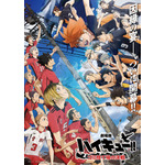 『劇場版ハイキュー!! ゴミ捨て場の決戦』キービジュアル（C）2024「ハイキュー!!」製作委員会 （C）古舘春一／集英社