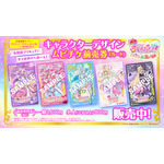 『映画名探偵プリキュア！不思議な庭と2人の秘密』ムビチケ