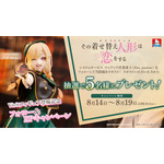「着せ恋」海夢が探偵コス!? どんな謎でも解決しそう♪ 約19cmの大迫力フィギュアが全国のアミューズメント施設に登場【8月4週より】
