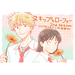 TVアニメ『スキップとローファー 2nd season』梅下麻奈未お祝いイラスト