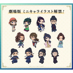 『劇場版 薬屋のひとりごと 亡妃の秘宝』オリジナルキャラクターデザイン