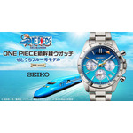 ONE PIECE新幹線ウオッチ せとうちブルー号モデル