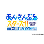 あんさんぶるスターズ！！THE STAGE