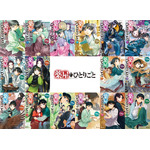 「薬屋のひとりごと」全世界シリーズ累計5,700万部突破！ TVアニメ第3期＆完全新作劇場版も公開間近 画像