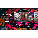 Netflix、いま観たい“アニメ”に出会える！まとめページ「アニメホーム」を公開 「新しいお気に入りの一本に巡り合うきっかけになると信じて」 画像