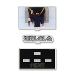 呪術廻戦 死滅回游 お部屋や仕事場で使える アクリルメッセージディスプレイ（全8種）