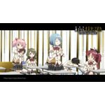 『劇場版 魔法少女まどか☆マギカ〈ワルプルギスの廻天〉』予告第2弾 場面カット（C）Magica Quartet/Aniplex,Madoka Project