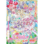 「映画名探偵プリキュア！」×「漢検」コラボ☆どんな問題も“はなまる解決！オリジナルプリント公開 画像
