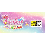 『映画名探偵プリキュア！』と漢検協会がコラボ
