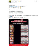 “どのシーンが何回目のループ？”「涼宮ハルヒの憂鬱」“エンドレスエイト”ループ当てクイズが難しすぎる！「ムズすぎて草」「狂気を感じる」とSNSで話題 画像