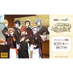 「アイドリッシュセブン」×ココス☆ IDOLiSH7メンバーがオリジナル衣装&ミニキャラで登場♪ コラボ開催【8月27日～】 画像
