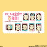 ちいかわ キャラパキ さすまた付きVer.