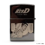 Zippo 『頭文字D』 藤原文太 「ひねってこい」 イニシャルD INITIAL D