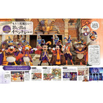 『ディズニーファン』2026年10月号（C）Disney