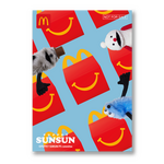 「ああ゛かわいぃぃぃ」「久しぶりにマック行かなくちゃ」パペットスンスンがマクドナルドのハッピーセットに初登場！8月28日より期間限定発売 画像