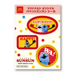 パペットスンスン マクドナルドハッピーセット