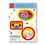 パペットスンスン マクドナルドハッピーセット