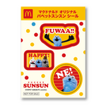 パペットスンスン マクドナルドハッピーセット