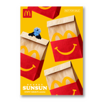 パペットスンスン マクドナルドハッピーセット