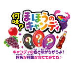 不二家のお菓子がハロウィンデザインに♪ カントリーマアム、ホームパイ、ミルキーのパッケージに仮装をしたペコちゃん＆サンリオキャラたちが！
